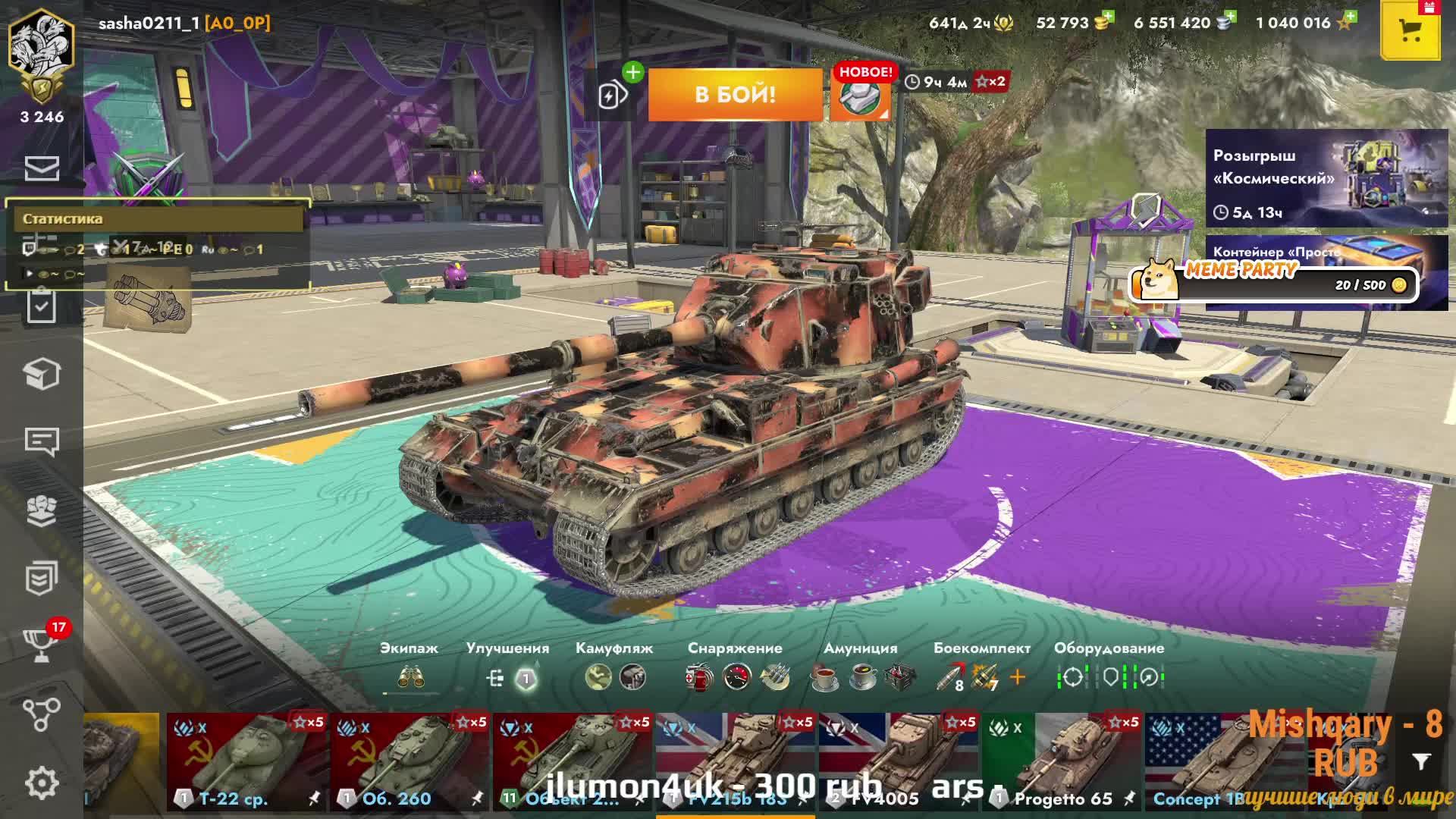 Стрим по Tanks Blits