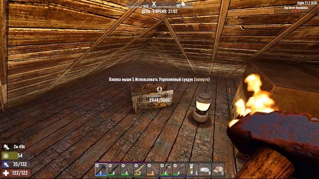 7 Days To Die (Game №9 Сосновый лес)