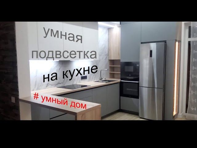 Кухня без ручек белого цвета с подсветкой и пеналом под бокалы | Мастерская Мебели ~ Masmebeli.ru