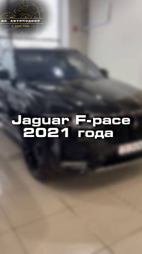 ДАавтоподбор