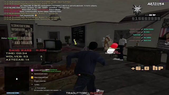 оск род Chief Vivace