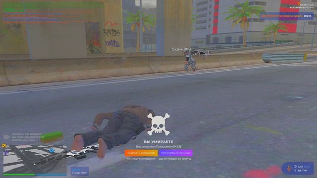 Grand Theft Auto V 2025.04.13 - 16.10.30.08 - 123123123123123123