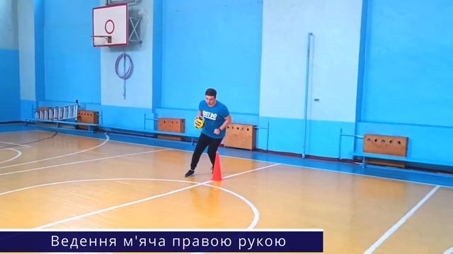 Гандбол / Урок №1 / Дистанційне навчання з фізичної культури