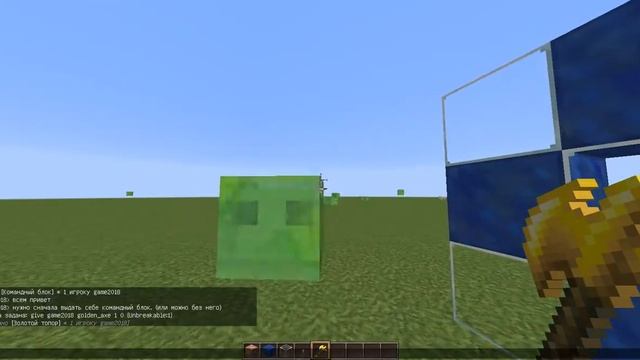 КАК СДЕЛАТЬ ЛЮБОЙ ПРЕДМЕТ НЕРАЗРУШИМЫМ? Minecraft.