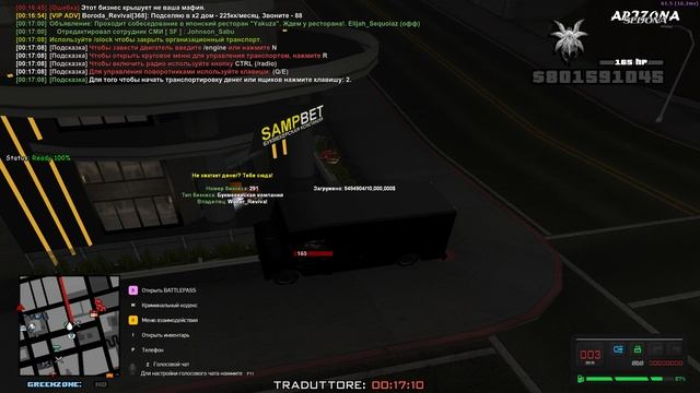 Grand Theft Auto  San Andreas 2025.04.13 - 00.16.58.01