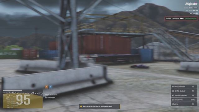 раздал стиля