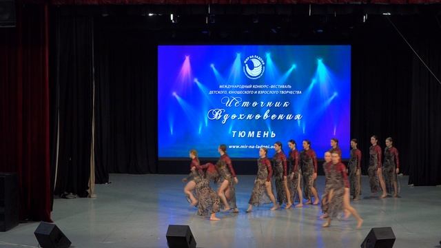 Шаг навстречу