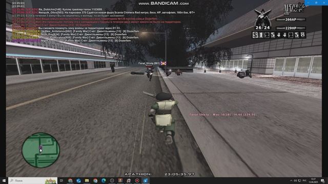 мой фанатик