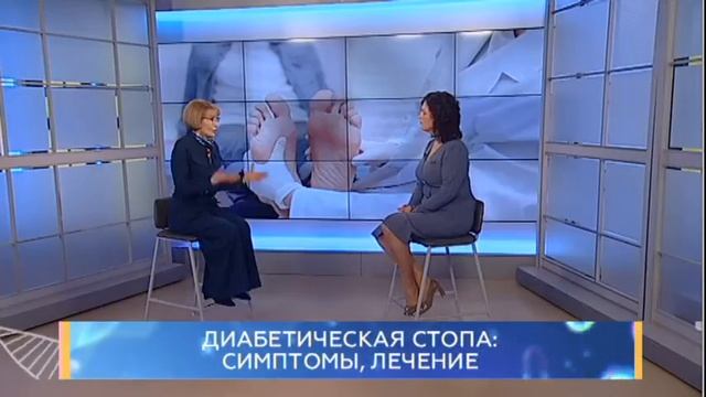 Диабетическая стопа: симптомы лечение. Школа здоровья. GuberniaTV