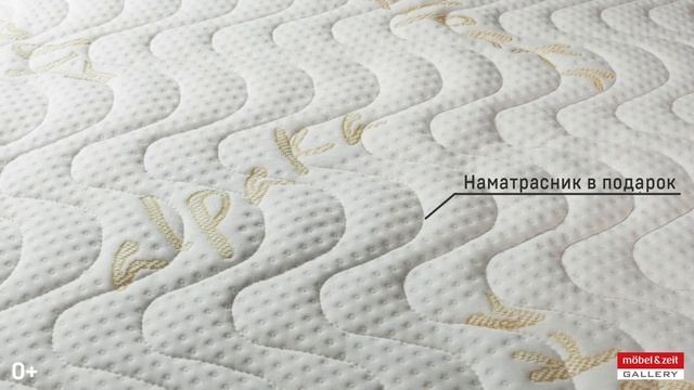 Vivo Solo. Управляемый комфорт