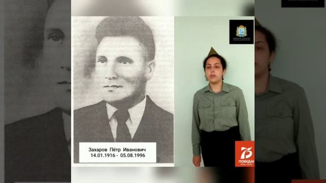 ГБОУ СОШ с. Троицкое в рамках проекта 