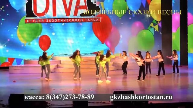 Реклама концерта 11 апреля 2021