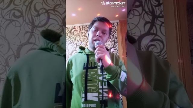 Кавер на песню «Ты подойди поближе»