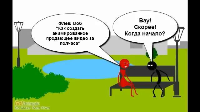 Как увеличить конверсию