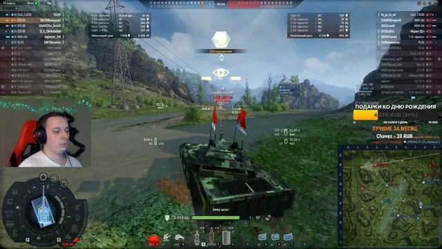 ARMORED WARFARE: ★ВЕЧЕРНИЕ ТАНКОВЫЕ СРАЖЕНИЯ!★