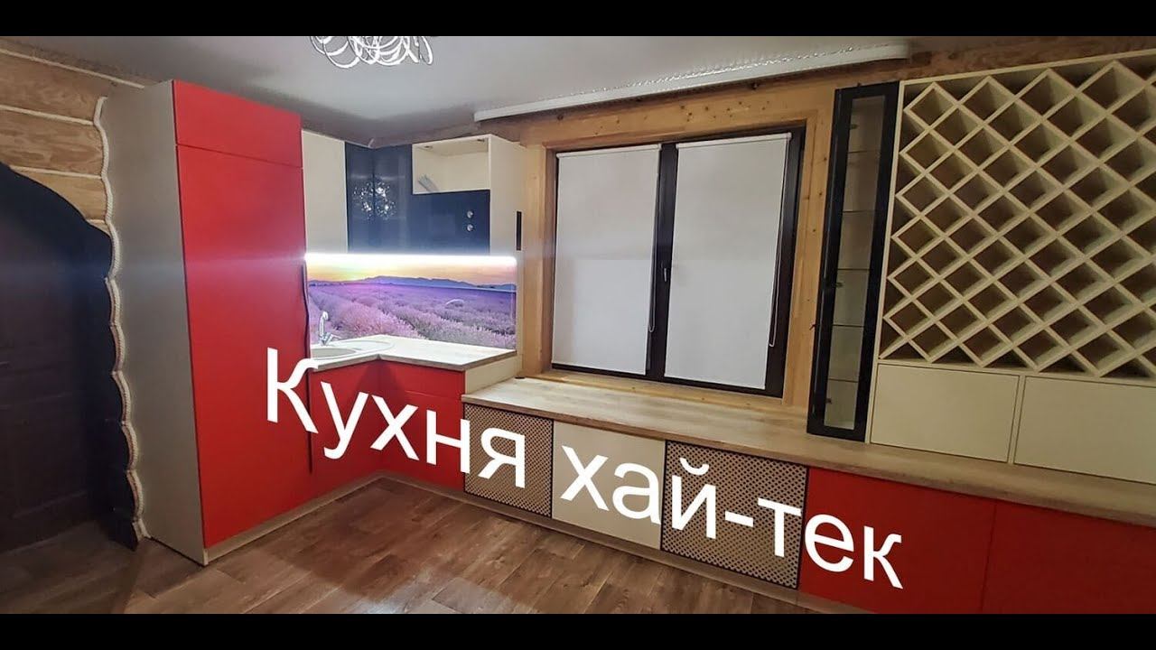 Красная кухня с подсветкой и ячейками для хранения бутылок| от Мастерской Мебели