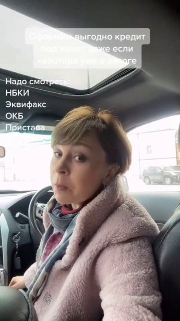 Банк отказал через 5 минут после подачи заявки