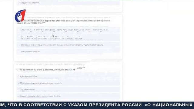 Поучаствуй в опросе. ТК «Первый Советский»