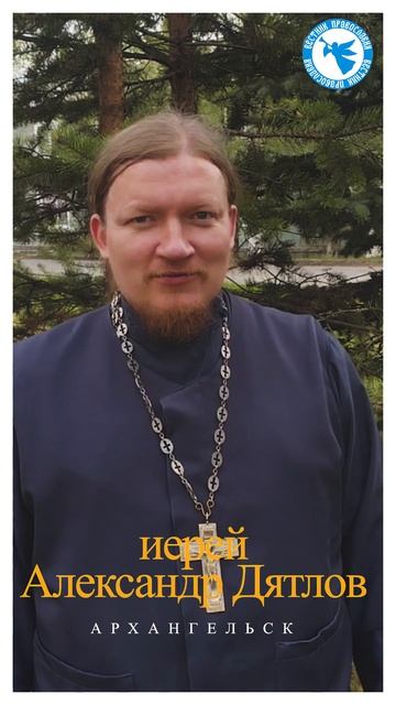 С праздником Вознесения Господня! #Вознесение2024 #Вознесенскийфлешмоб