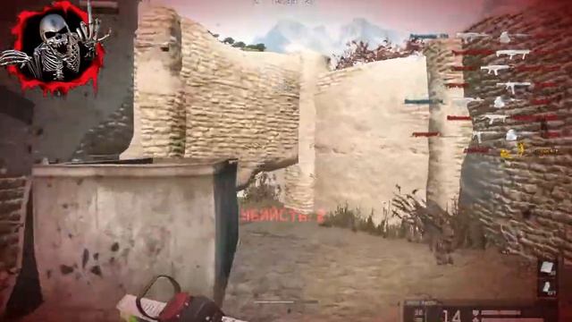 Warface МОЙ НИК говорю о чем думаю