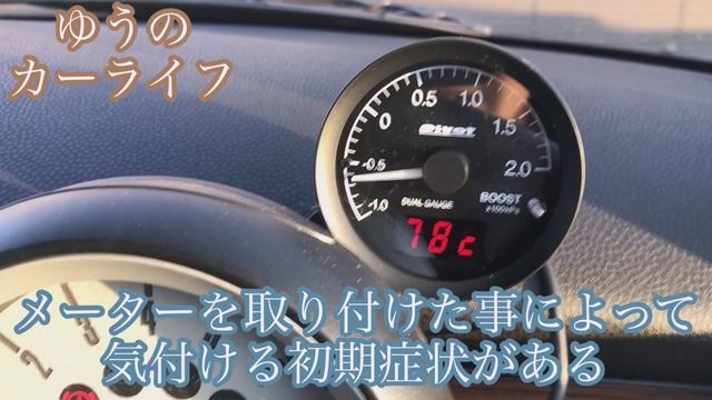 Pivotの多機能メーター デュアルゲージRS‼ R56 Mini Cooper S