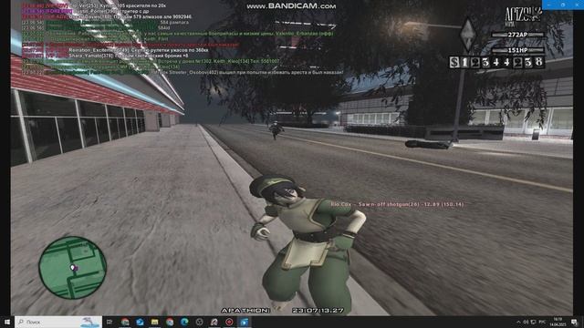 лидак балас сасал