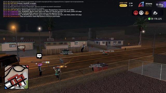 Stiven_Larenso, Dedus_Dark (ДМ)