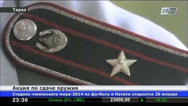 Жамбылцы сдали полиции оружие на 20 миллионов тенге