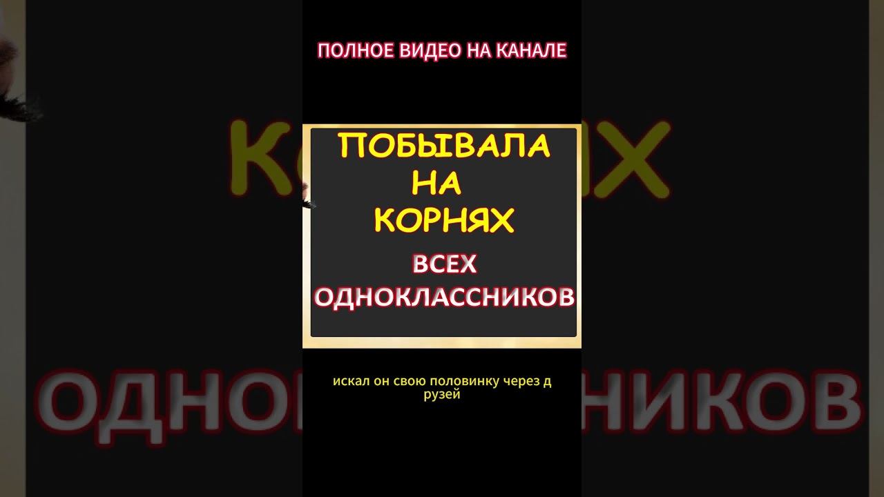 Была легка в отношениях...Интересные истории из жизни. Аудиорассказ