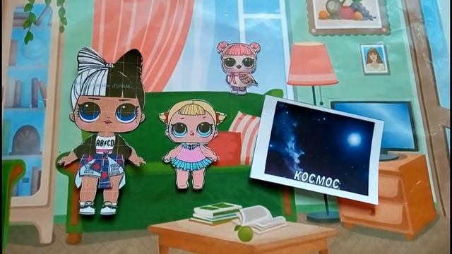 5 БУМАЖНЫЕ КАНИКУЛЫ / РАСПАКОВКА БУМАЖНЫХ СЮРПРИЗОВ / 2 сезон 5 выпуск Lol Dolls ВИДЕО LOL SURPRISE