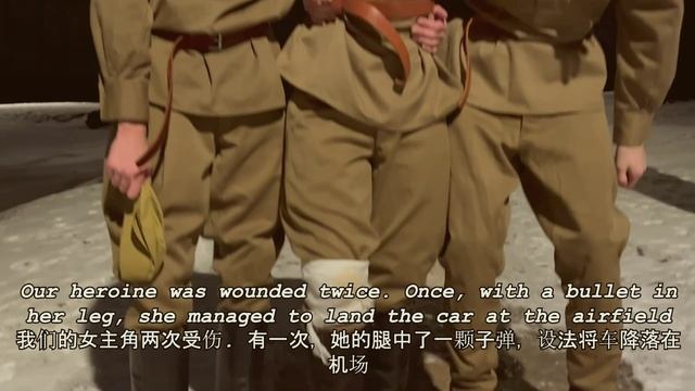 War Does Not Have A Woman's Face