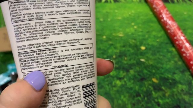 ЭКСПЕРИМЕНТ/ПАРФЮМ ЛИДЕР/ОПЯТЬ ПОКУПКИ/