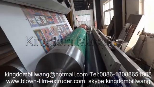 Флексографическая машина для нанесения изображения в 4 цвета