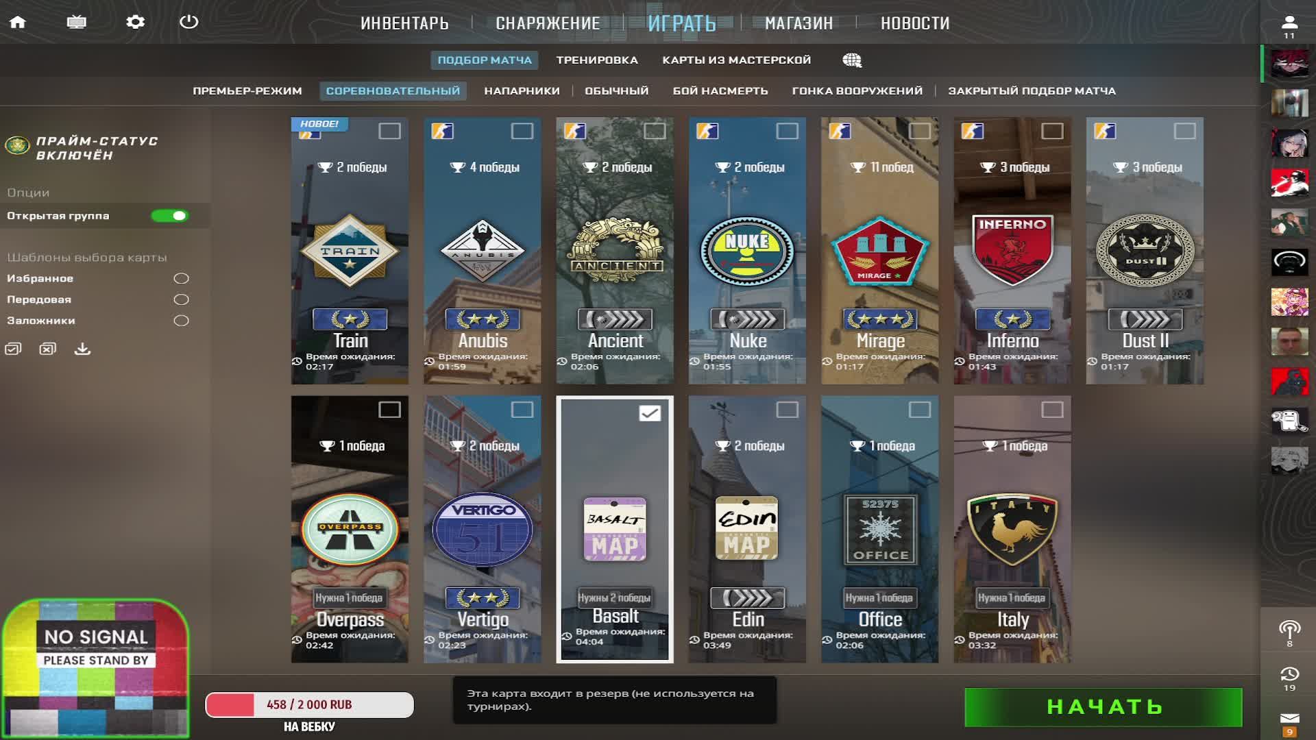 Counter-Strike 2 | калибровка на Basalt | стрим |