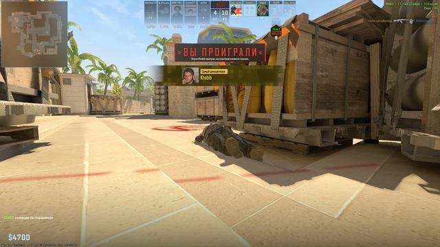 Counter-Strike 2_2025.04.14-20.10