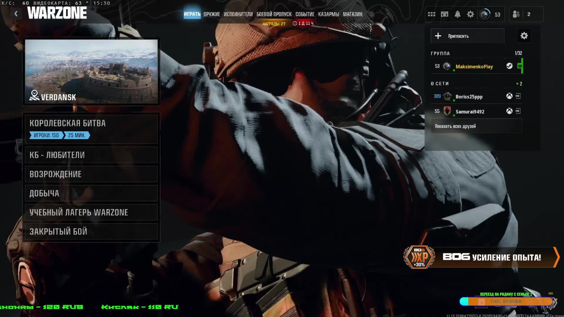 BLACK OPS 6 Verdansk Королевская битва WARZON Стрим