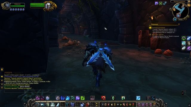 Wow Legion часть 6