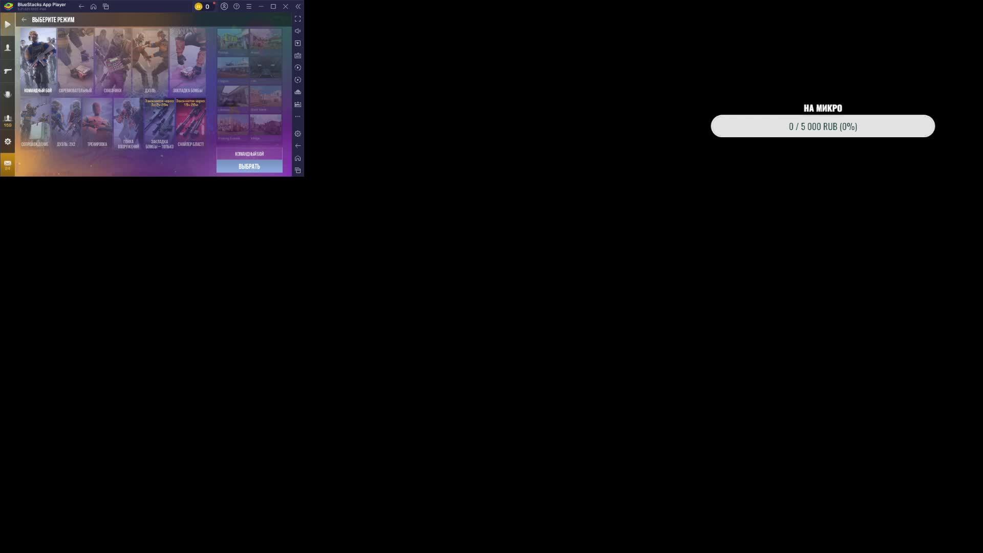 со2 пушим феникса