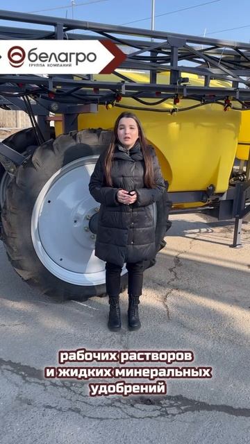 Опрыскиватель ОПШ 22К - 2500