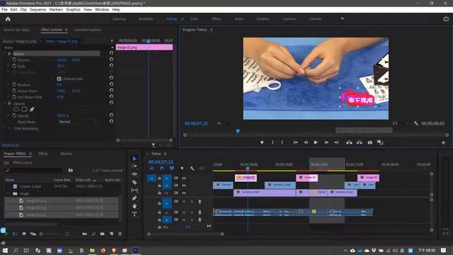 TQC  Adobe Premiere Pro cc-204