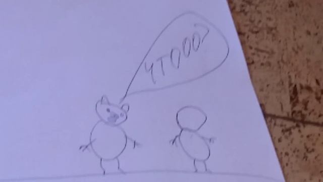 Свинка Пеппа против Джорджа