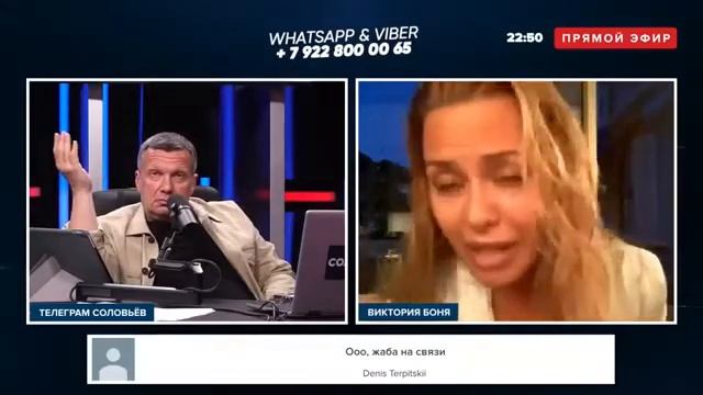 Сородич по интеллекту наконец-то вышла на связь к Соловьёбу