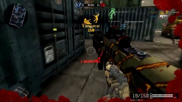 Warface: Tavor CTAR-21 Оружие за короны для Инженера