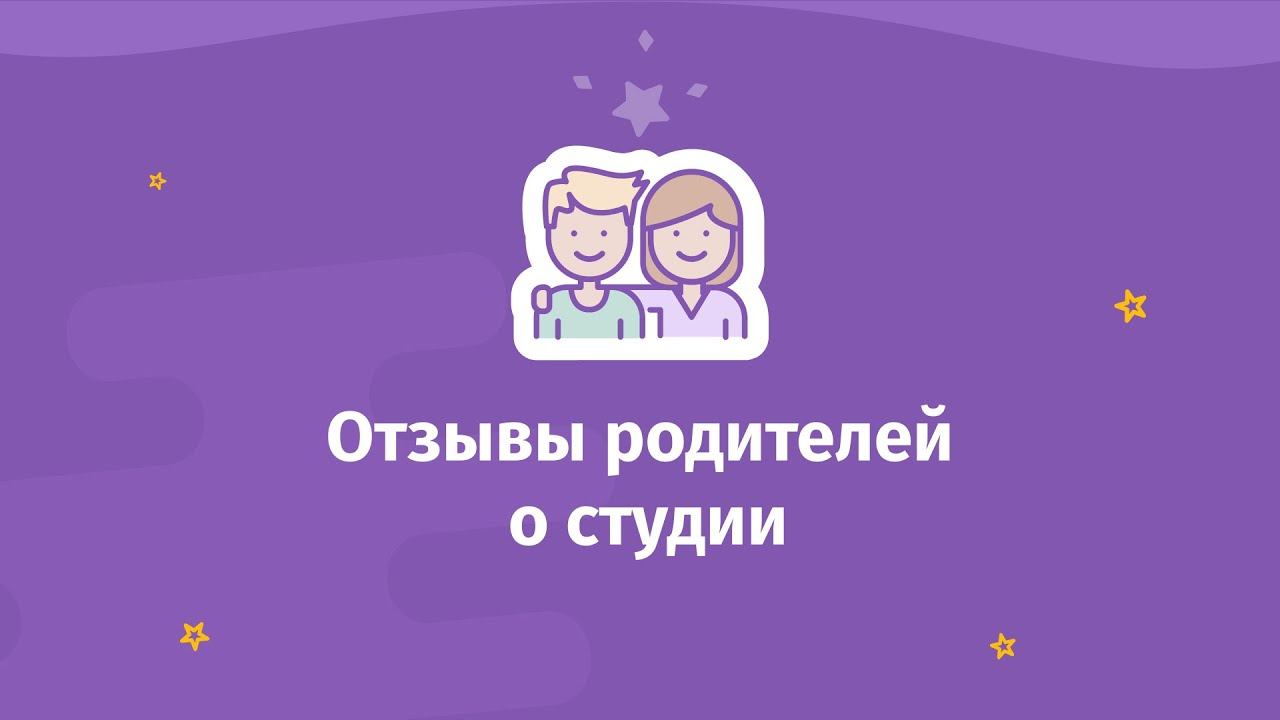 Отзыв о Театрально-танцевальной Студии Ирбис. Тихомирова Агата