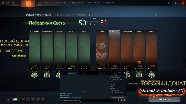 ДОТА 2 ВЫБЕРАЕМСЯ ИЗ ПОМОЙКИ 3000-5000 ЛАЙК+ПОДПИСКА!