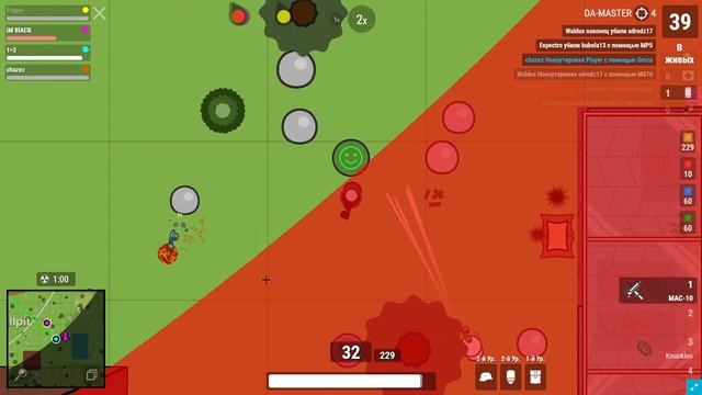 Игра Surviv Io
