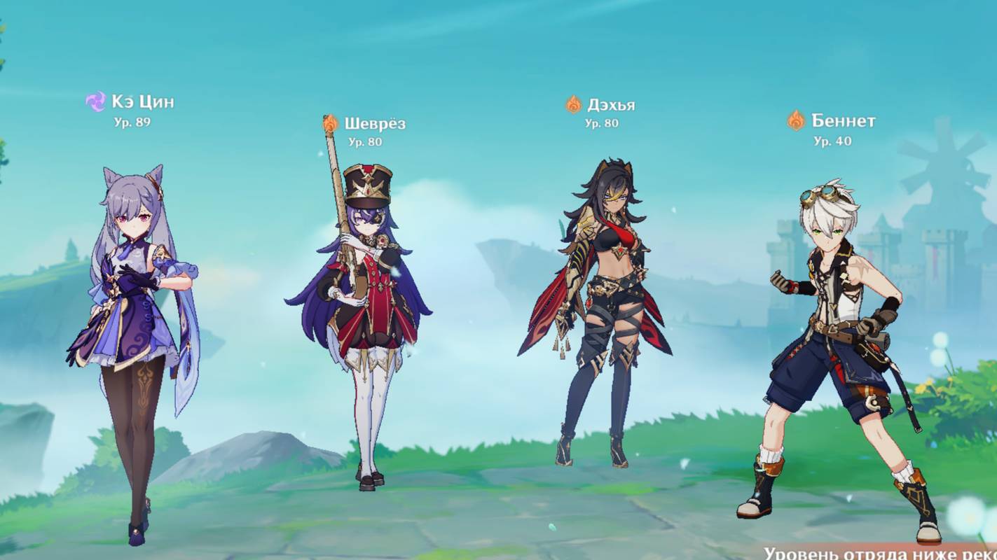 Genshin Impact - прохождение Ужаса Бури Двалина