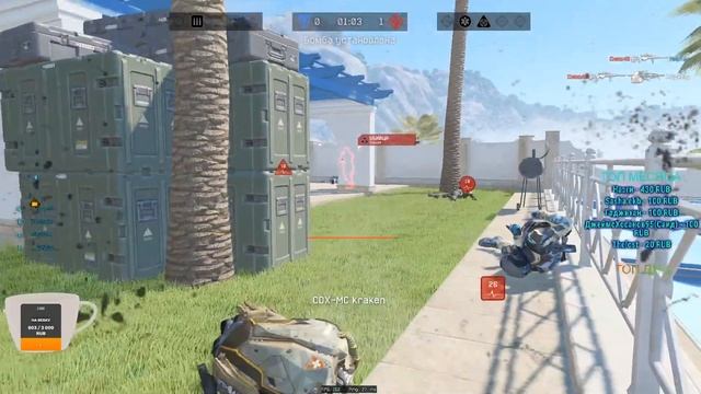 Варфейс (Warface) Стрим. Дорога к 1 Лиге