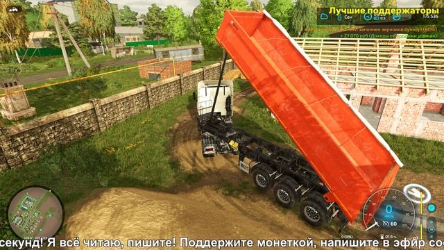 ☭МАЛИНОВКА☭ ПРОДОЛЖАЕМ РАБОТУ В ХОЗЯЙСТВЕ ☭FS-22☭