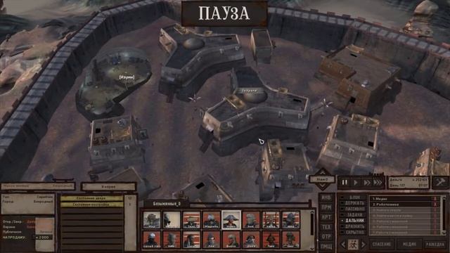 Безродный I Kenshi #13